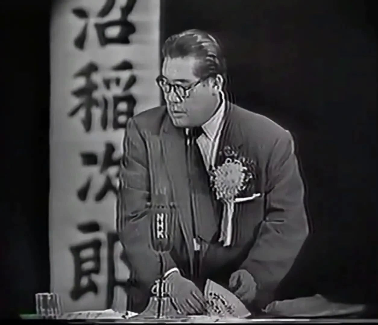 Preview for Inejiro Asanuma Assassination (REUPLOAD)