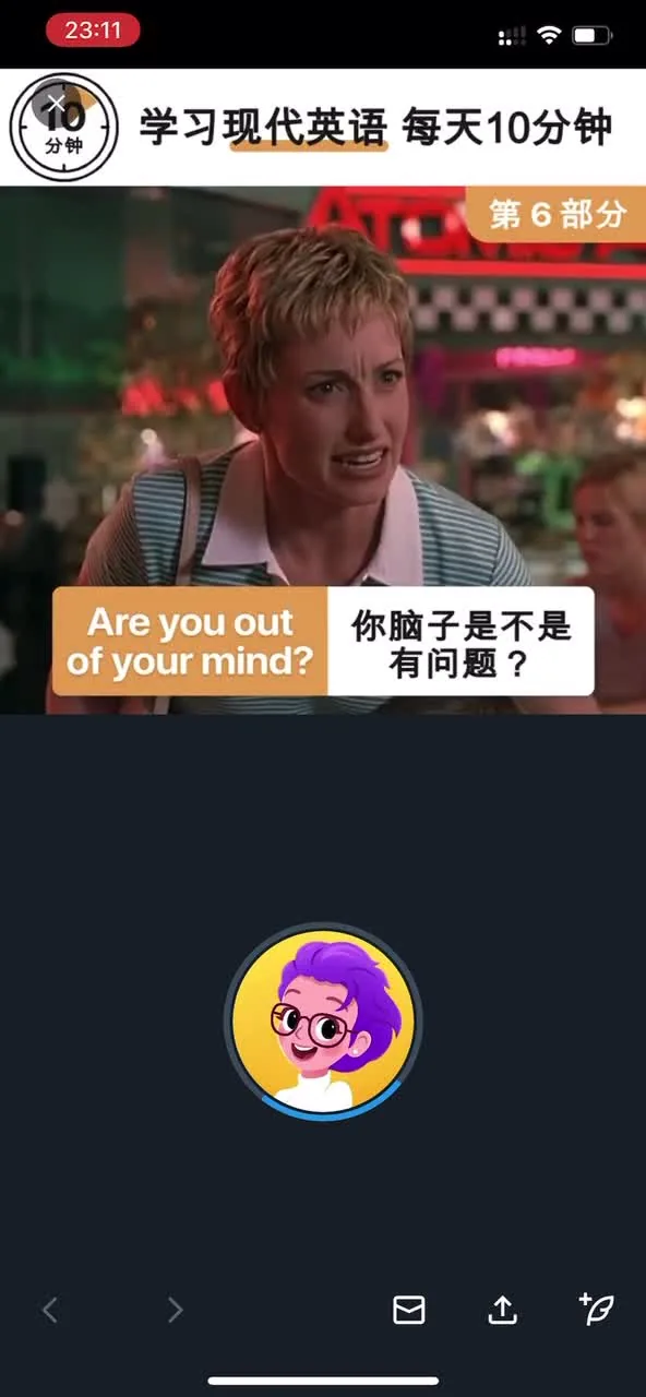 Preview for 57138550