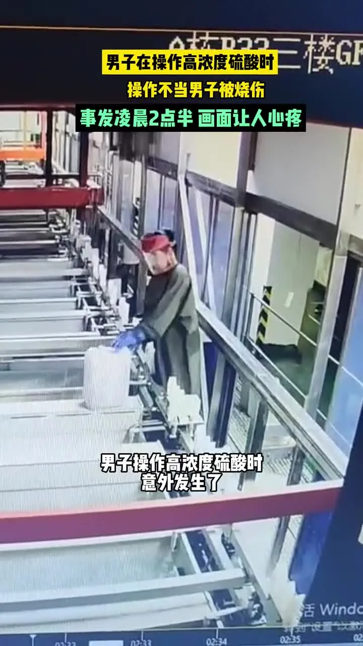 Preview for  3802983217755057248