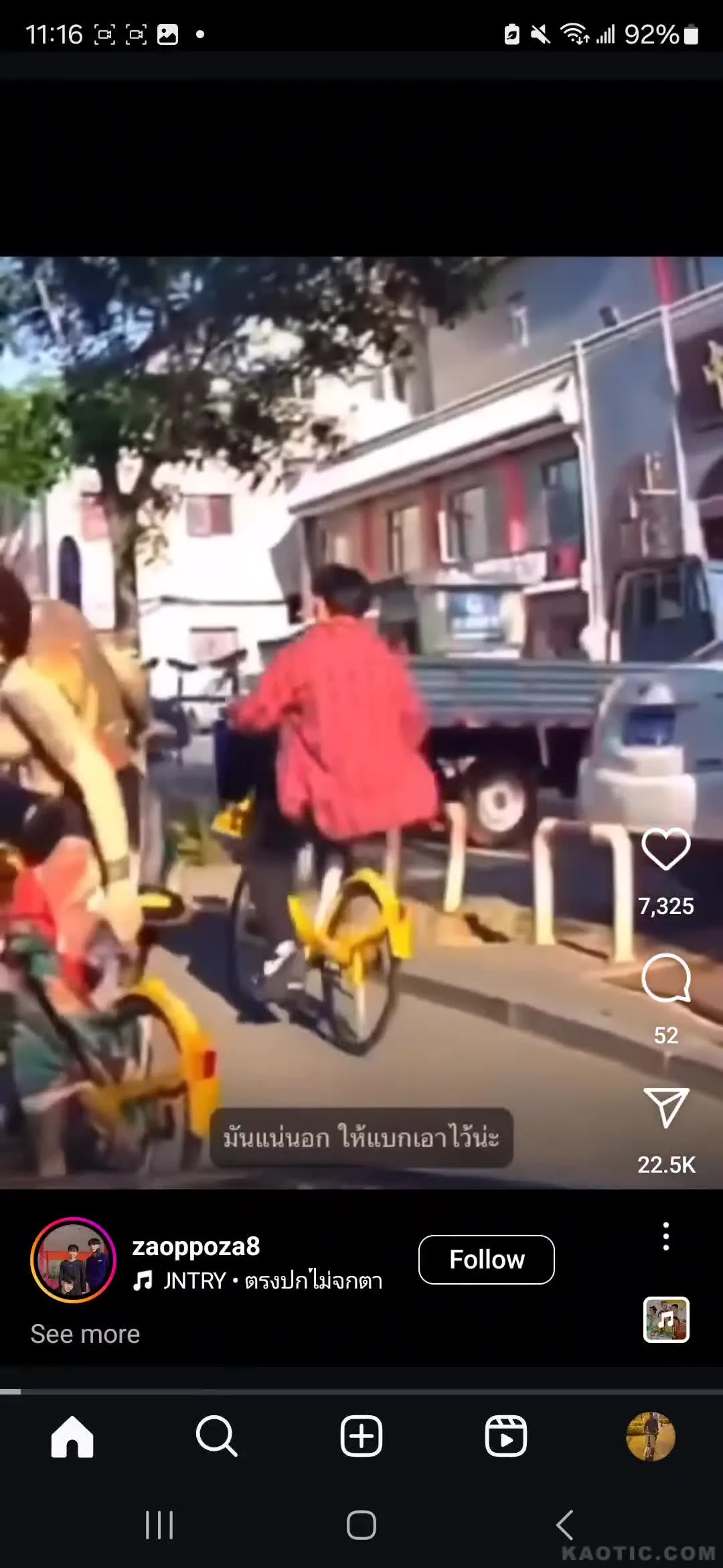 Preview for Nude biking